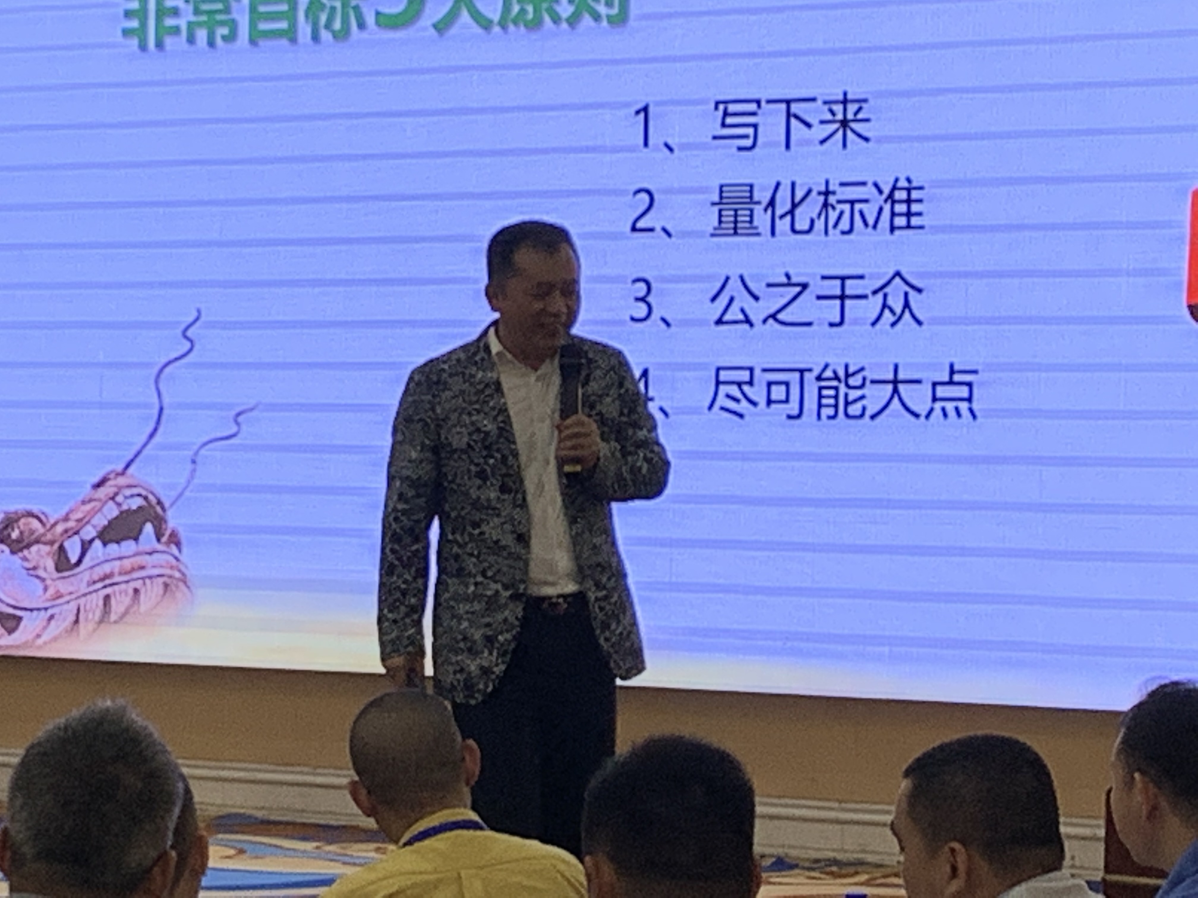 領(lǐng)導(dǎo)帶好團(tuán)隊的5個法則之二：描繪1個愿景