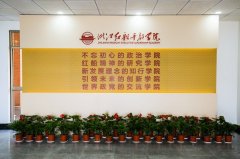 浙江省干部培訓(xùn)學(xué)校分別有哪些？